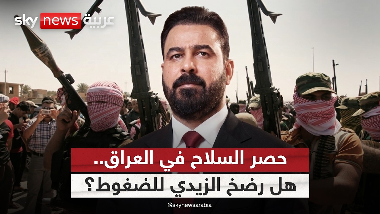 ��� ������ �� ������.. �� ���� ����� ����� ������� | #������_���_��_�����
 - نشر قبل 24 دقيقة