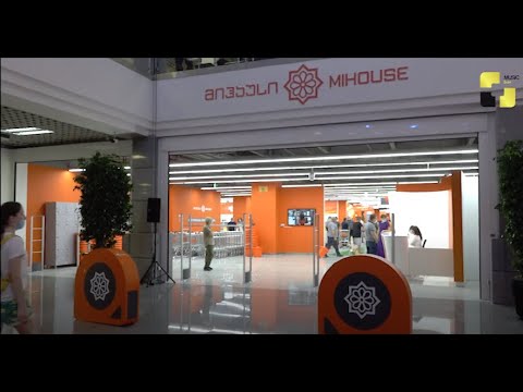 ,,ჰუალინგ\" ჯგუფმა საქართველოში ჰიპერმარკეტი ,,მიჰაუსი\" გახსნა