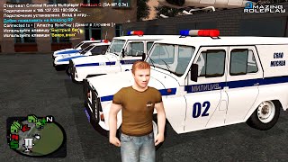 ЗАШЁЛ на AMAZING RP 2015 ГОДА! Каким он был? GTA CRMP