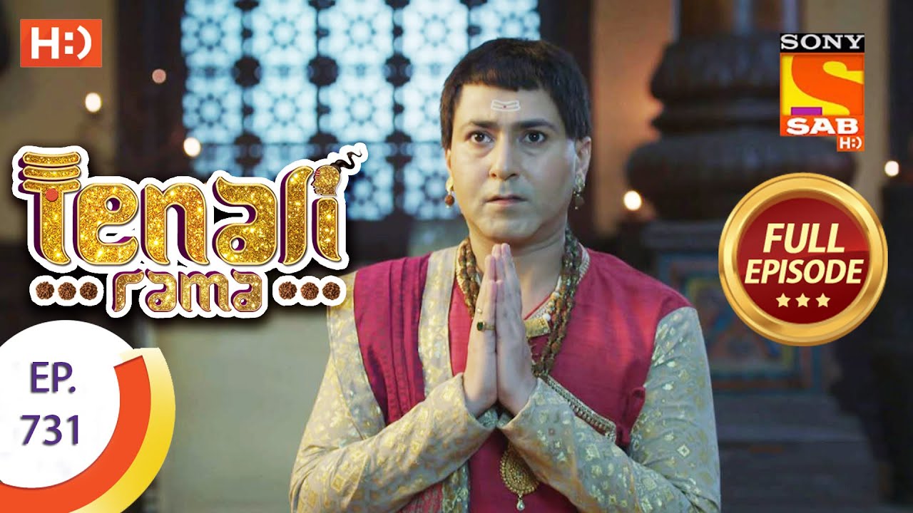 Tenali Rama - Ep 731 - Full Episode - 4th August 2020
