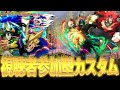 ヒロアカUR 夏休みおめでとう視聴者と本気で戦うカスタム Apexソロランク ヒロアカUR 夏休みおめでとう視聴者と本気で戦うカスタム Apexソロランク