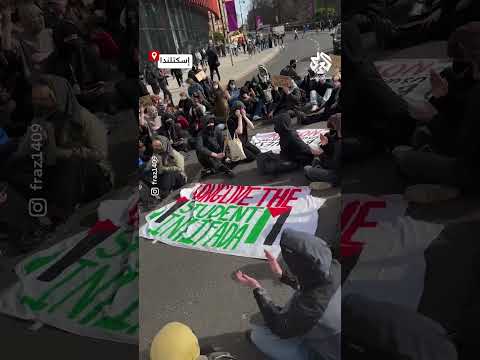 شاهد احتجاجات طلابية في اسكتلندا رفضا لتجدد الحرب الإسرائيلية على قطاع غزة