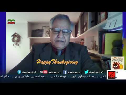 بررسی جنبشها و خیزشهای عصر پهلوی از آغاز تا پایان قسمت هشتاد وسوم 83  اسماعیل وفا یغمائی