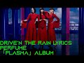 Perfume Drive&#39;n The Rain 歌詞 JP | ROMAJI