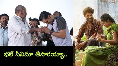 R Narayana Murthy Emotional Words about Raju Weds Rambai Movie 