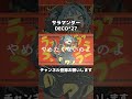 動くマイクラドット絵でDECO*27さんの「サラマンダー」を完全再現！