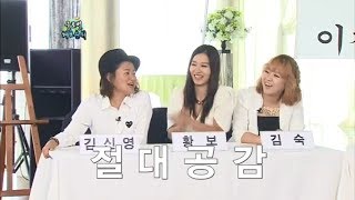 무한걸스 S3 E89 2012 무걸 상반기 결산 120820