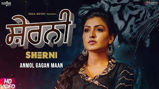 Sherni Full Song Video - Anmol Gagan Maan | Simran Kaur Dhadli | New Punjabi Song 2019 | Jatti Sher screenshot 5