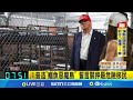 薩爾瓦多移民政策