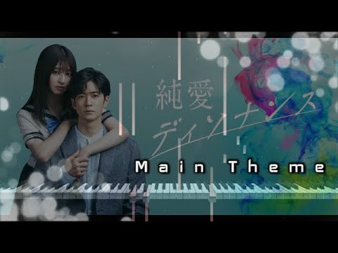 Tsurune the Movie - The Sound of Origin - song and lyrics by Masaru  Yokoyama