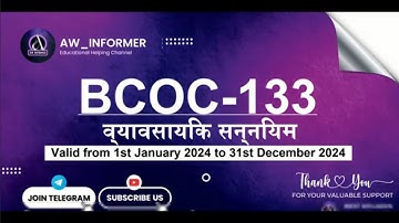 BCOC 133 SOLVED ASSIGNMENT IN HINDI 23-24 |BCOC 133 SOLVED ASSIGNMENT 23-24 | FREE SOLVED ASSIG.😦😮