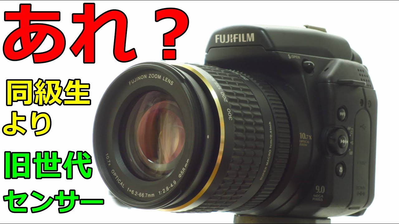 FUJIFILM FinePix F710 オールドデジカメ レトロデジカメ libasnow.com