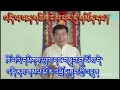 Ls karma media burst dirty politics tibetan vlog awareness parliament youth tpie lies