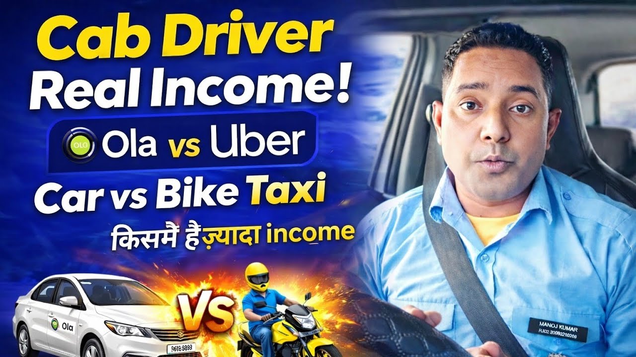 Ola Uber Car vs Bike Taxi: किसमें है ज़्यादा मलाई? 💸 Rapido Captain vs Cab Driver Real Income!