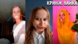 видео: ДЕПРЕССИЯ У ДЕТЕЙ В ЛАЙКЕ | ГЛУПЫЕ БАЙТЫ В ЛАЙКЕ | КРИНЖ ЛАЙКА картинка: ДЕПРЕССИЯ У ДЕТЕЙ В ЛАЙКЕ | ГЛУПЫЕ БАЙТЫ В ЛАЙКЕ | КРИНЖ ЛАЙКА