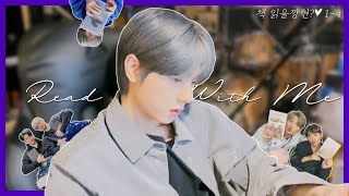 [ONEWE(원위)] Read With Me｜책 읽을깡현? 1~4 대화컷본 3시간