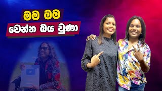 T10 | මම,මම වෙන්න බය වුණා   | Eshan dias | Y FM 2022 | #yfm #eshan_dias #t10