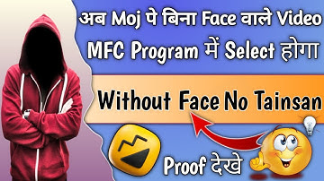 Without Face भी MFC में Select होगा ☺️| Moj New Update | Moj में हुआ बड़ा बदलाऊ  | Moj For Creators