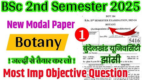 BSc 2nd Semester botany most important objective question answer bu jhasi 2025 | botany solved paper