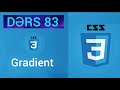 CSS Dərsi 83 - CSS Gradient | Linear və Radial Fon Rəng Keçidləri