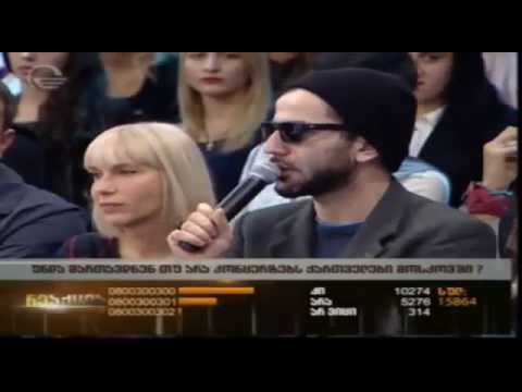 ერეკლე დეისაძე დაჯექი ორიანი