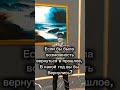 вы бы вернулись в год?/#актив #юмор #мем #матрёшка #teamwater #butifyoucloseyoureyes  #рек #сваты6