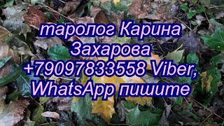 Гадание онлайн (позиции 1-3) Гадание онлайн (позиции 1-3)
