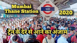 MUMBAI LOCAL TRAIN CROWD| Most crowded train in thane Mumbai full HD -2020