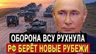 Молниеносный удар России! Оборона Украины не выдержала натиска — фронт прорван под Купянском!