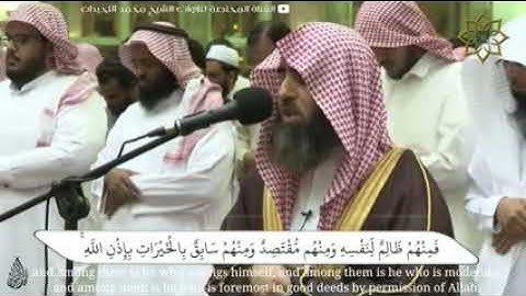 تبارك الذي جعل في السماء بروجا)القارئ محمد اللحيدان