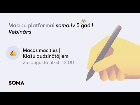 Video: Kā mācību priekšmetam pievienot gaidīšanas sarakstu?