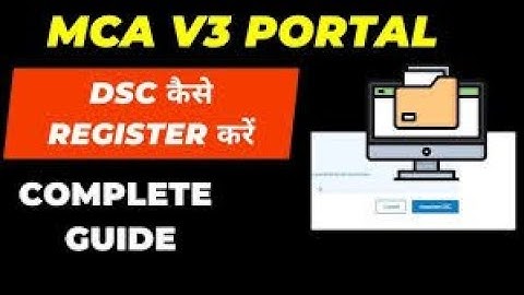 Complete Guide: How to Register DSC on MCA V3 Portal | Step-by-Step Tutorial