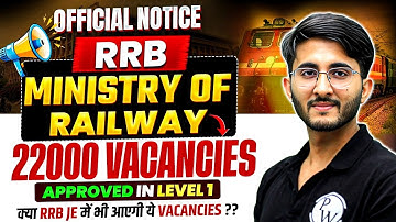 RAILWAY BIG UPDATE 😱 | 22000 vacancies approved in LEVEL 1 | RRB JE में भी आएँगी Big Vacancies?