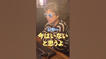 【不安】SAPコンサルタントは食いっぱぐれない！？ 　#shorts