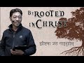 Be rooted in christ   