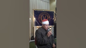 القارئ الشيخ محمد عبد العاطى موسى