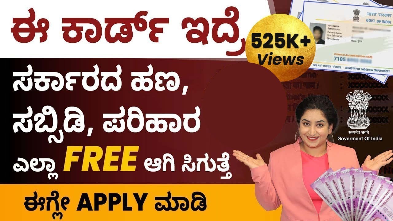 Labour Card Scheme 2025 labour-card-scheme-2025