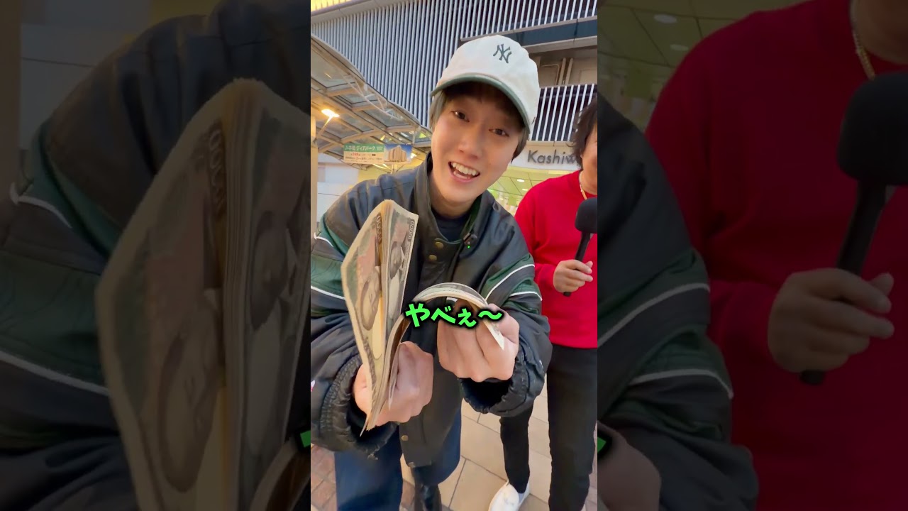 お金とプライドどちらを選びますか？