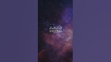 Surah Ar-Rum [30:40] سورة الروم #quran #القران