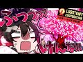 【Lobotomy Corporation】開花宣言L社職業体験・DAY7～DAY11【ゆっくり実況】【続いた】