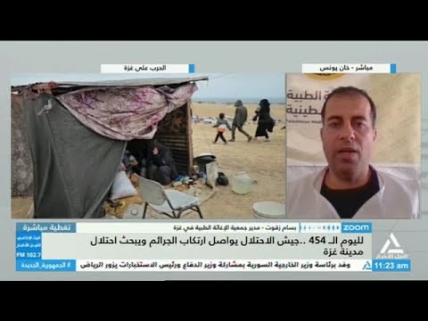مداخلة بسام زقوت مدير جمعية الإغاثة الطبية في غزة خان يونس