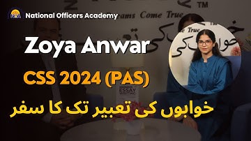 Dream & Success Story | NOA Star Zoya Anwar  ( PAS ) | CSS 2024 | NOA Digital