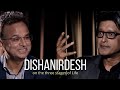 जीवनको तीन घुम्ती बारे राजेश हमाल र विजय कुमार बीच रोचक कुराकानी Dishanirdesh with Rajesh Hamal