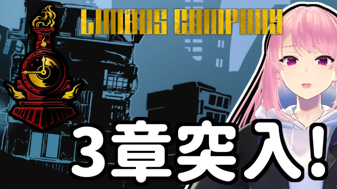 Limbus Company リンバスカンパニー 記念メダル コイン 3枚