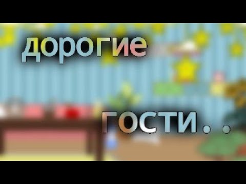 Дохлебываем дорогие гости