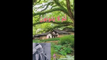 محمود خليل الحصري .. مقطع من سورة التوبة