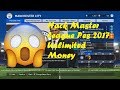 تهكير ماستر ليغ بيس 2017 Hack Master League Pes 2017 Unlimited money