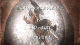 侍道4 エンディング 釜茹で侍 Youtube 侍道4 エンディング 釜茹で侍 Youtube