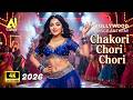 Chakori Chori Chori Official Song Bollywood Dance Anthem New Hindi Songs For Dance Performance 