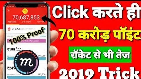 Mcent Browser Unlimited Point 2019 || Mcent Browser Me Point Kaise Badaye || Mcent Auto Script 2019